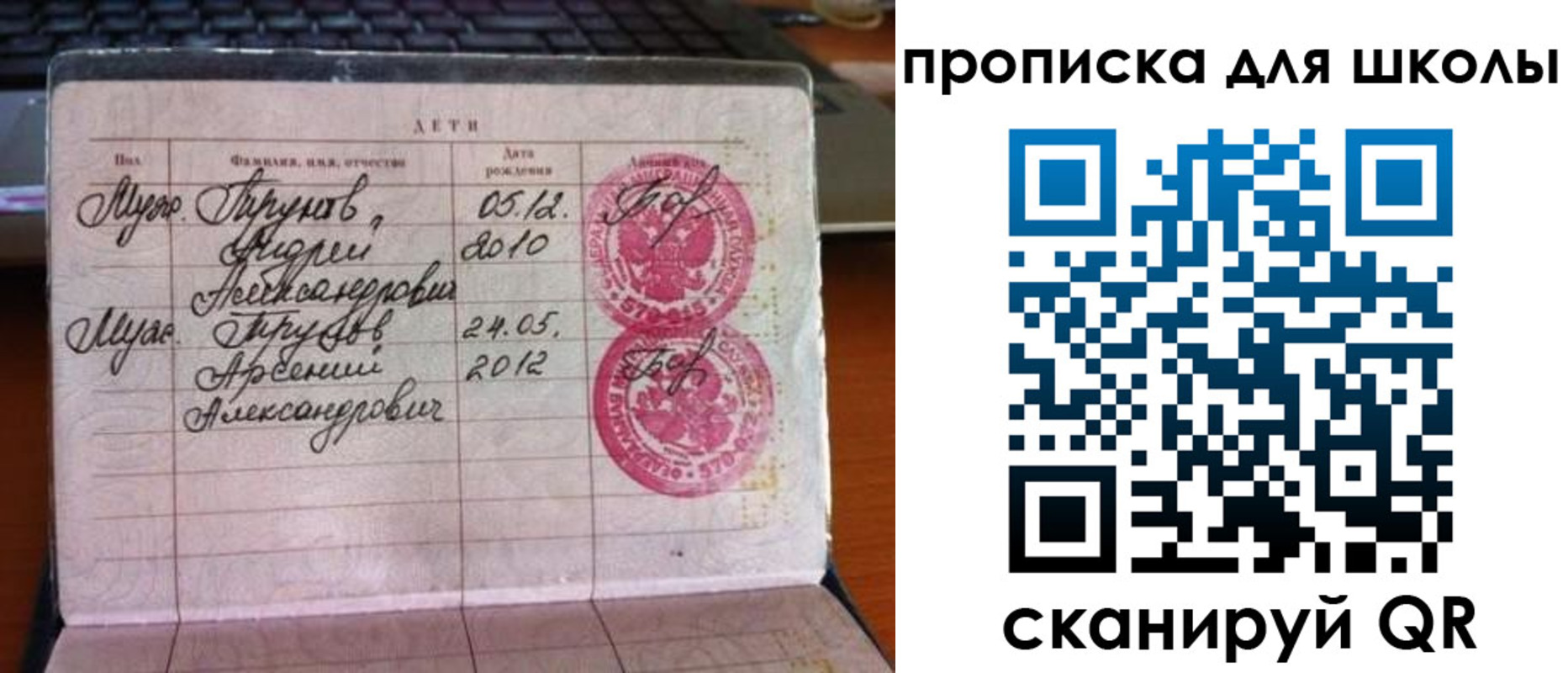 временная регистрация законно в Городце