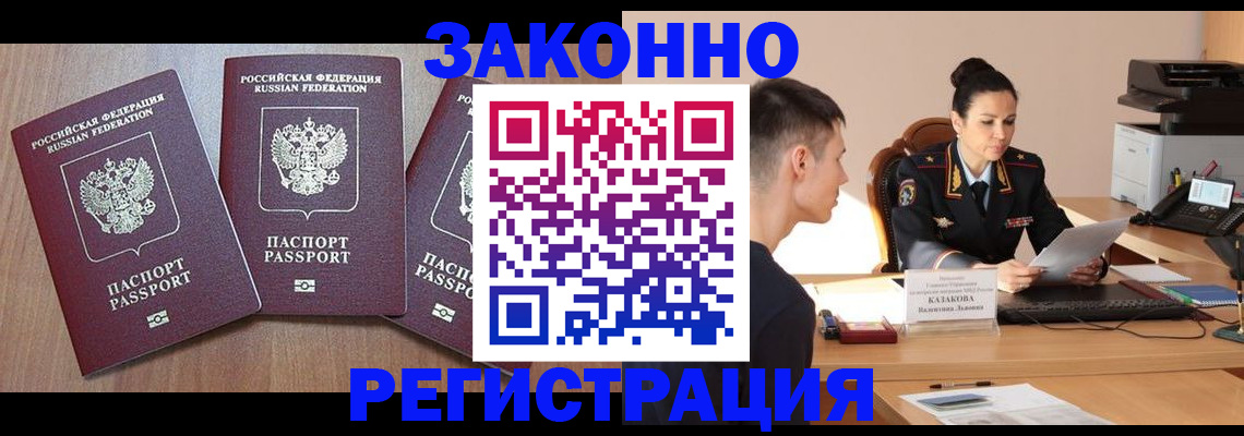 найти адрес прописки в Городце